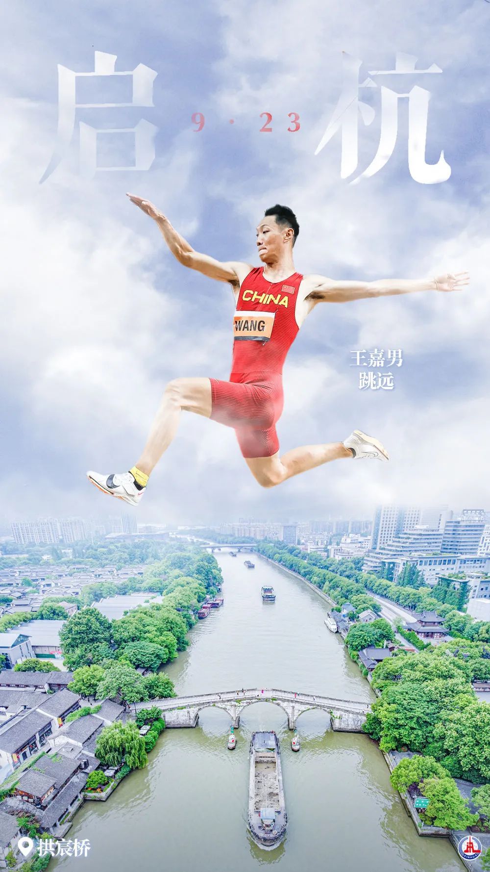 柬埔寨皇乐娱乐